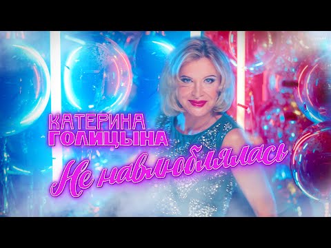 Видео С Сайта Галицина Видео С Сайта Галицина